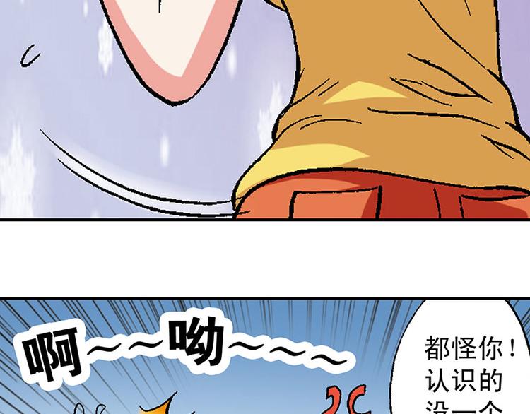 第11回90