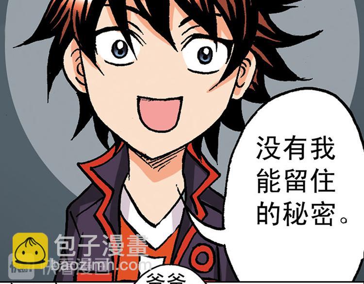 第4回83
