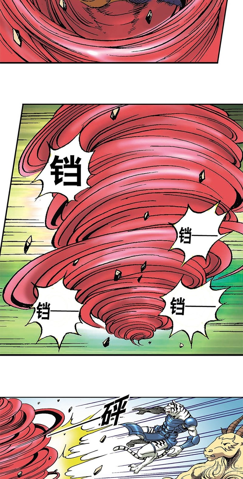 第118话  十二星相大阵39