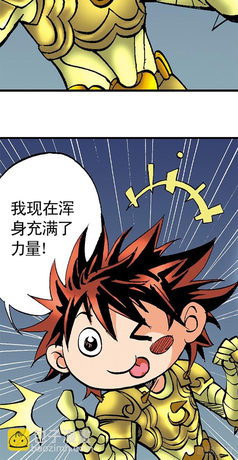 第112话   九宫阵32