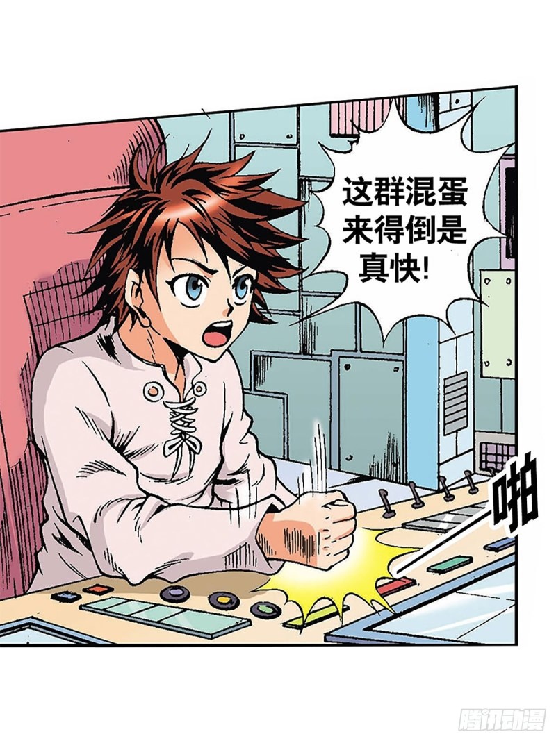 第123话  月球迫降19