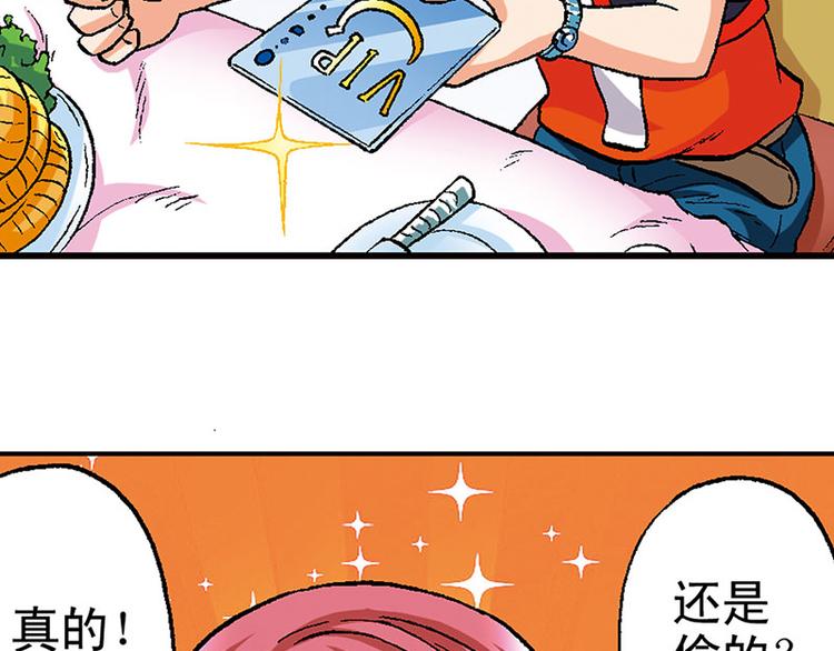 第15回65
