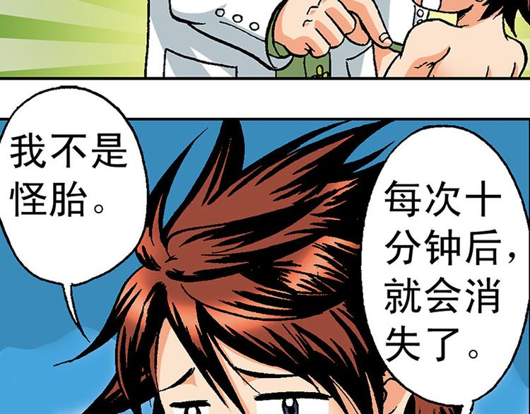 第4回41