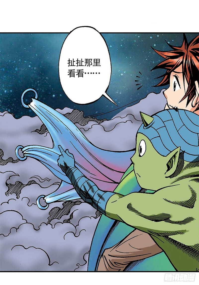 第130话  冲出迷局33