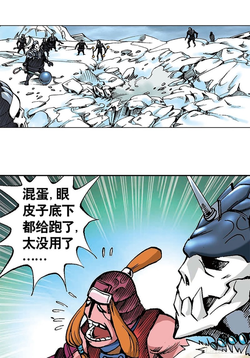 第102话  咤石的藏身术22