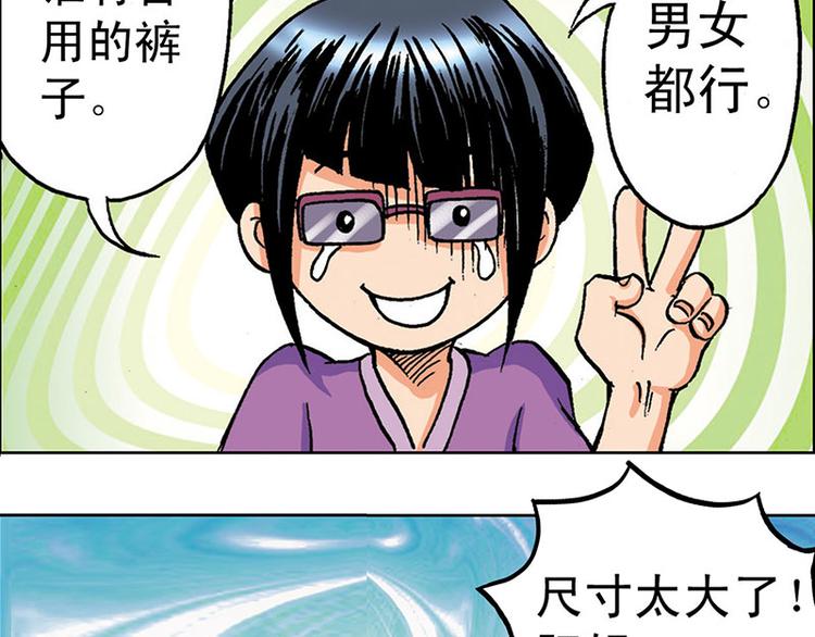 第2回19