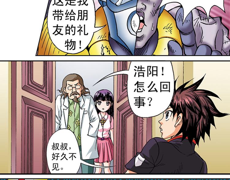 第3回48