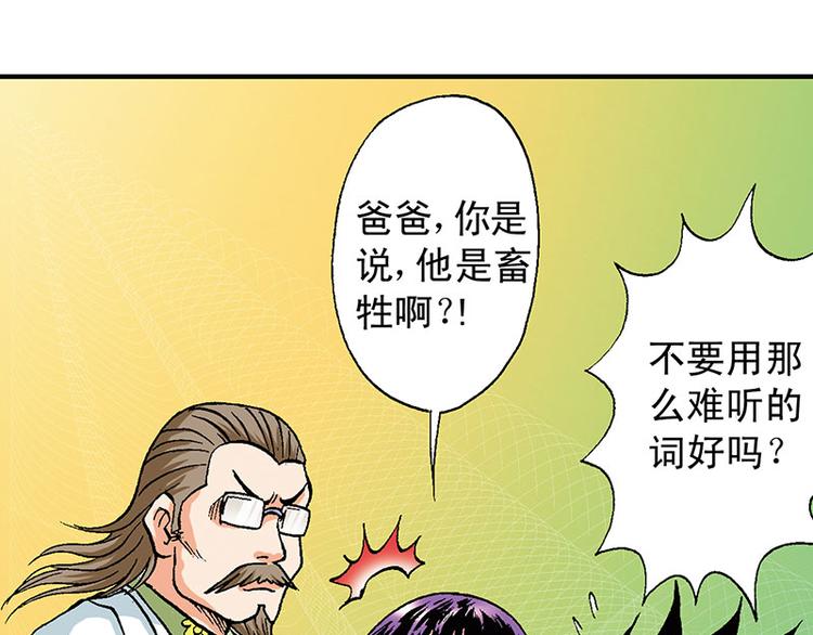第12回87