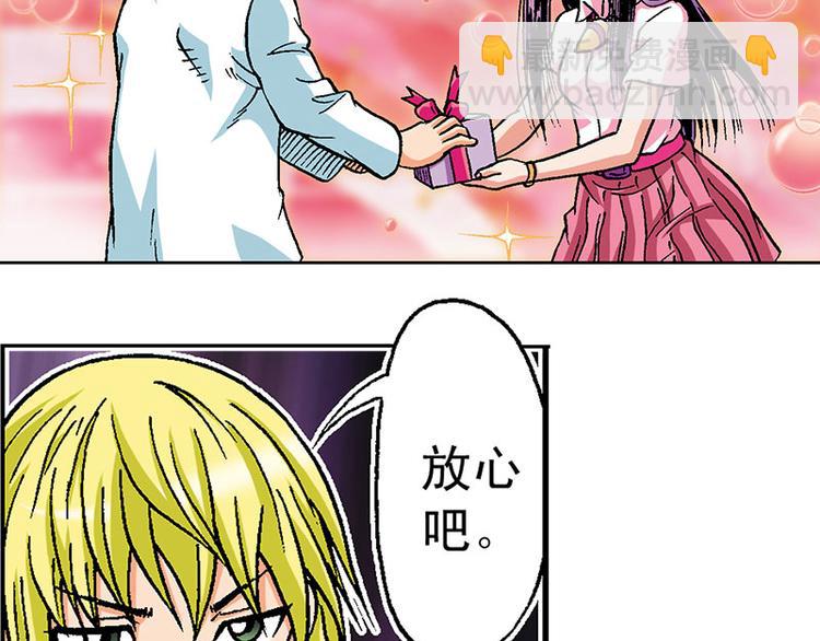 第6回55