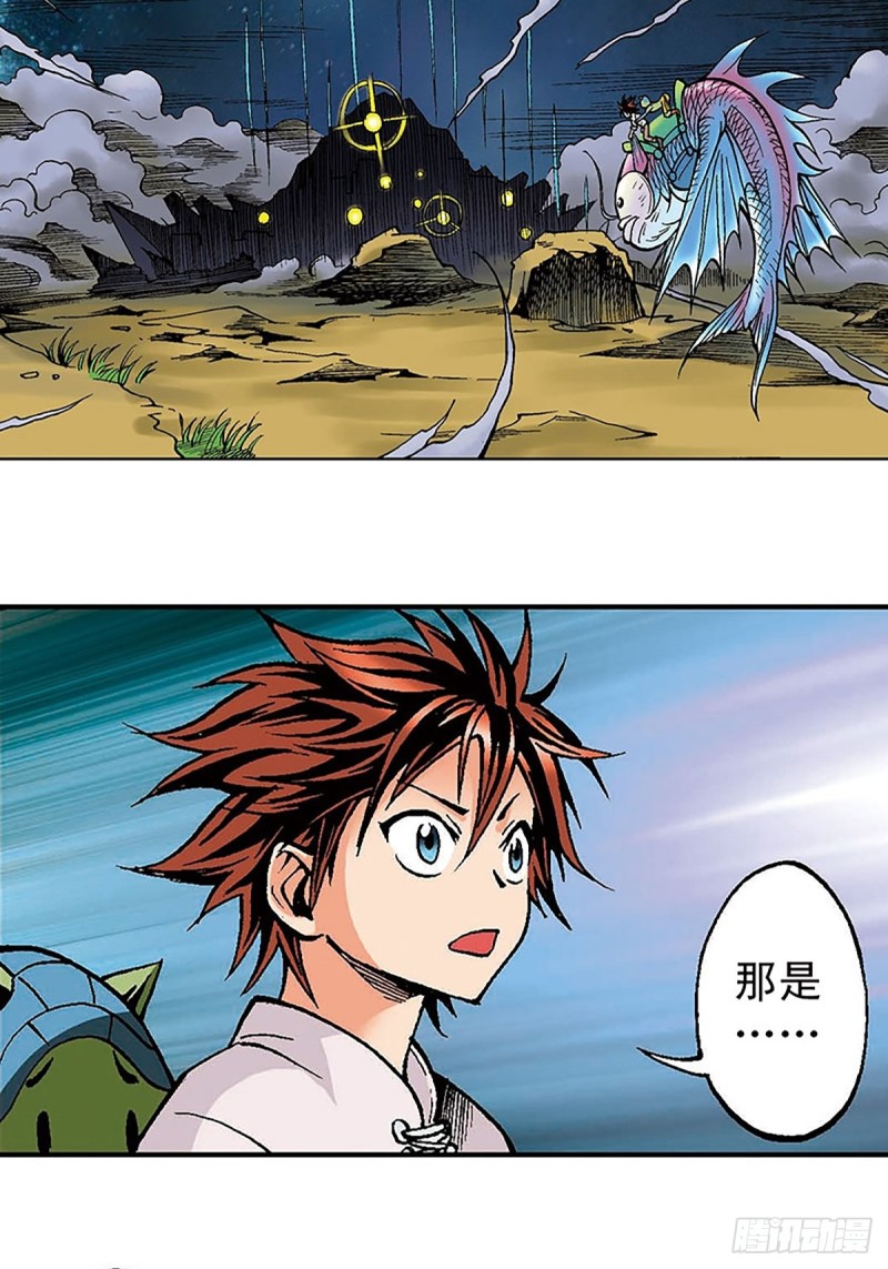 第130话  冲出迷局42