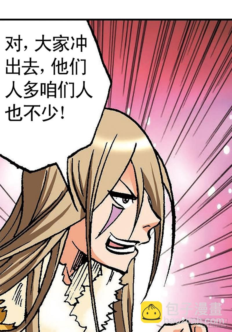 第102话  咤石的藏身术38