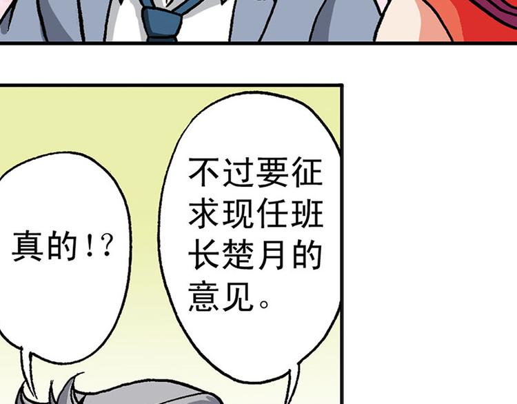 第9回23