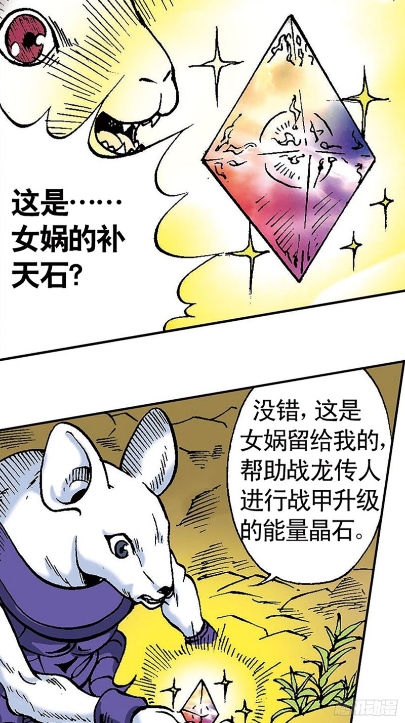 第128话  海底大战24