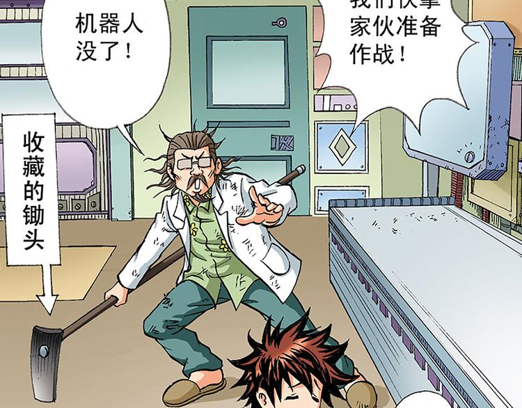 第5回81
