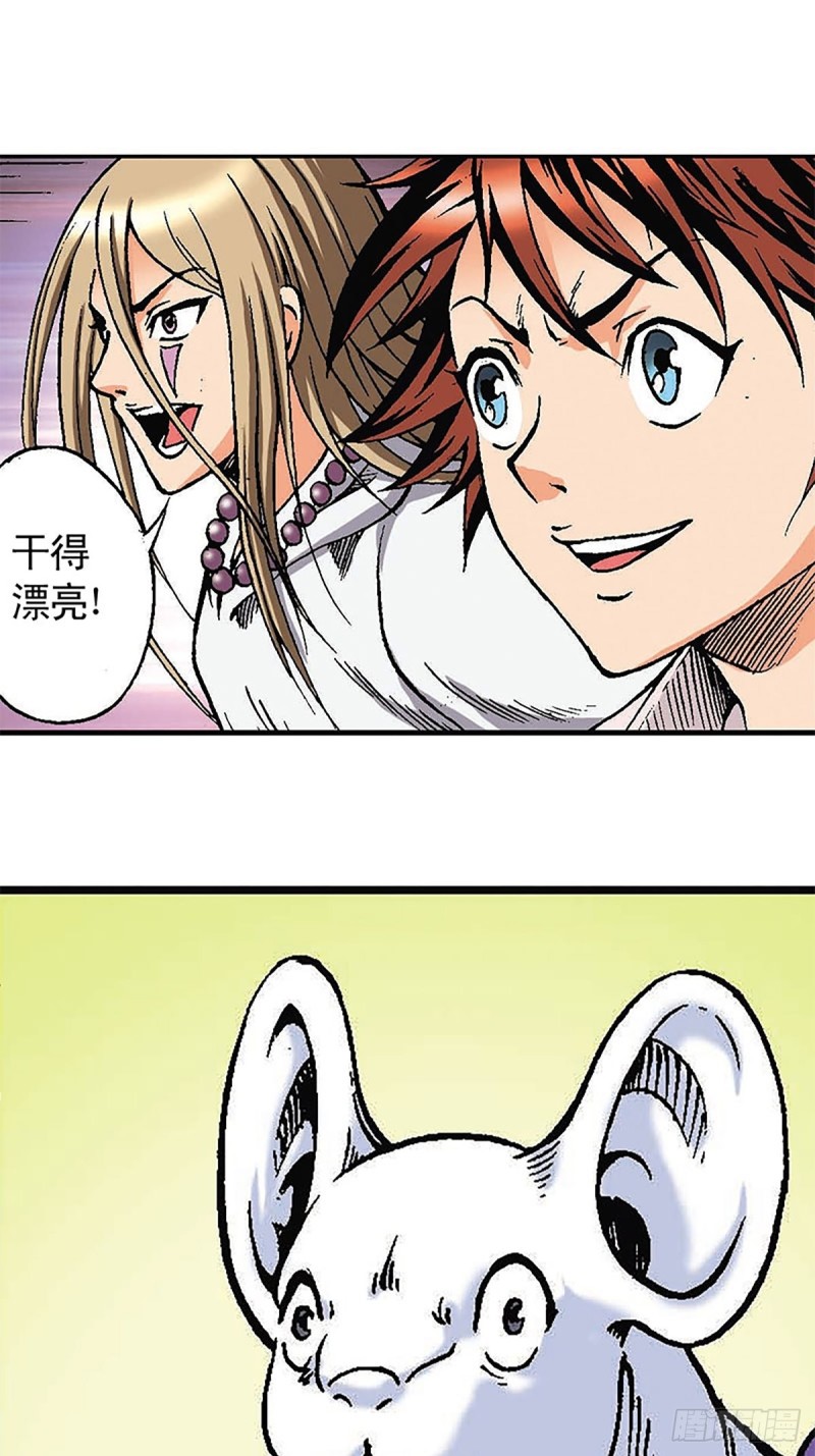 第123话  月球迫降42