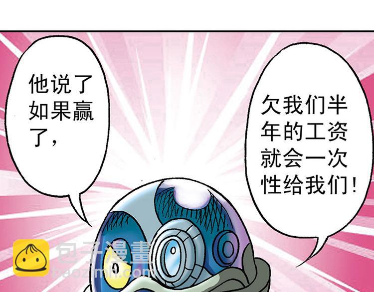 第8回56