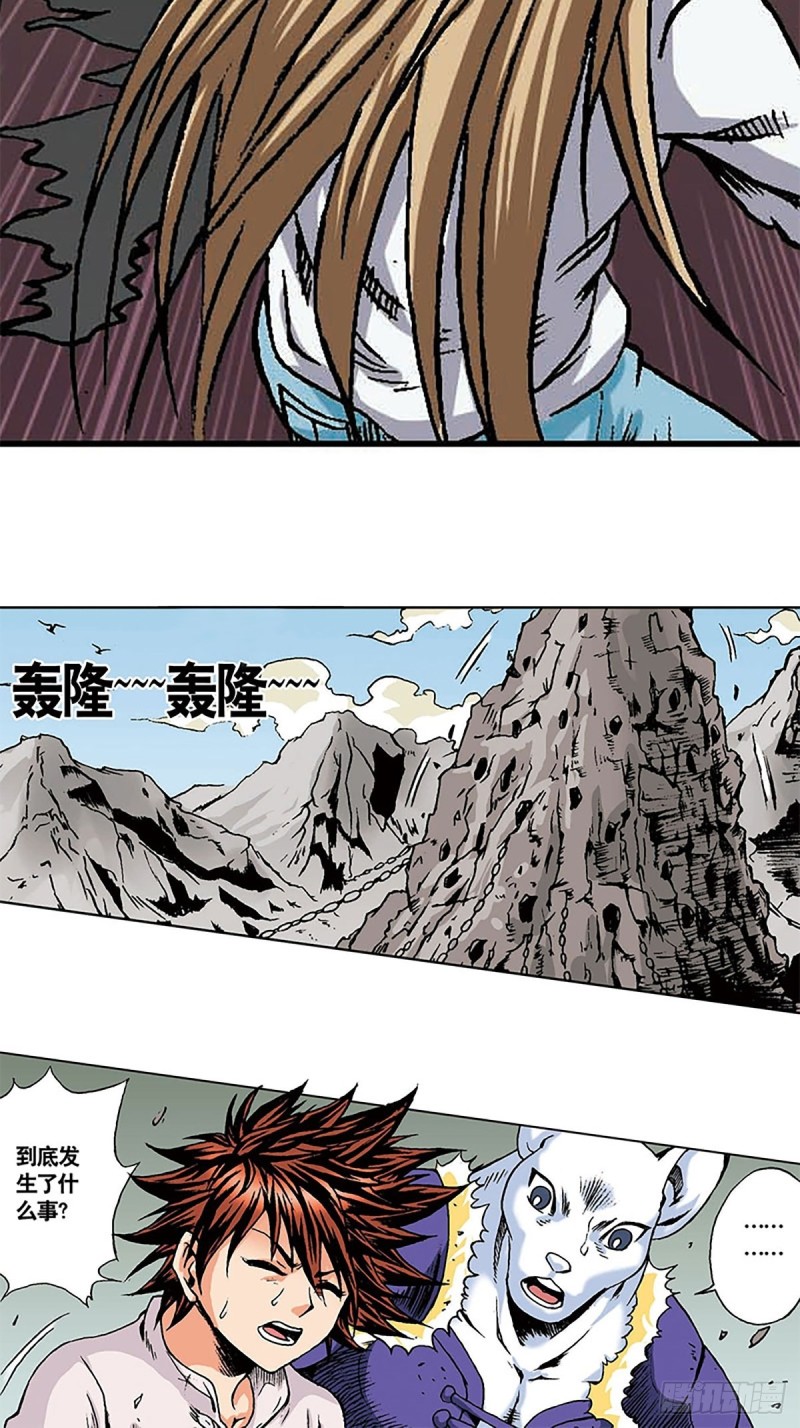 第145话   同归于尽29