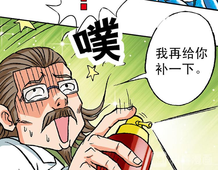 第8回6