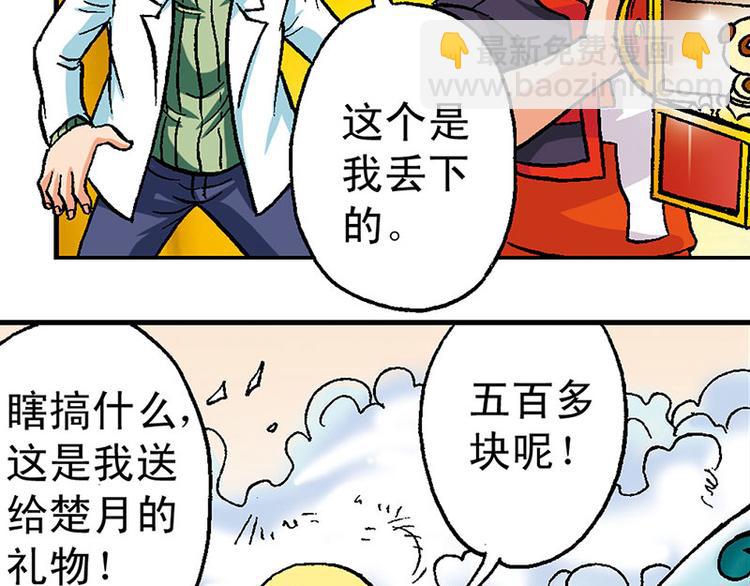 第7回54