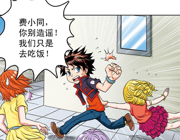 第18回33