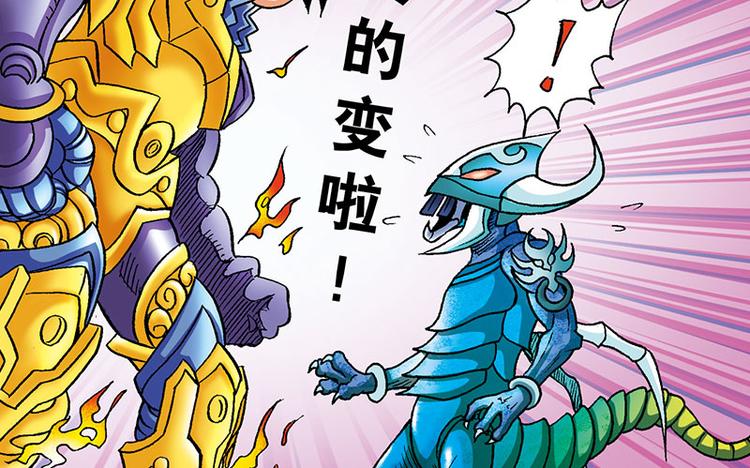 第8回20