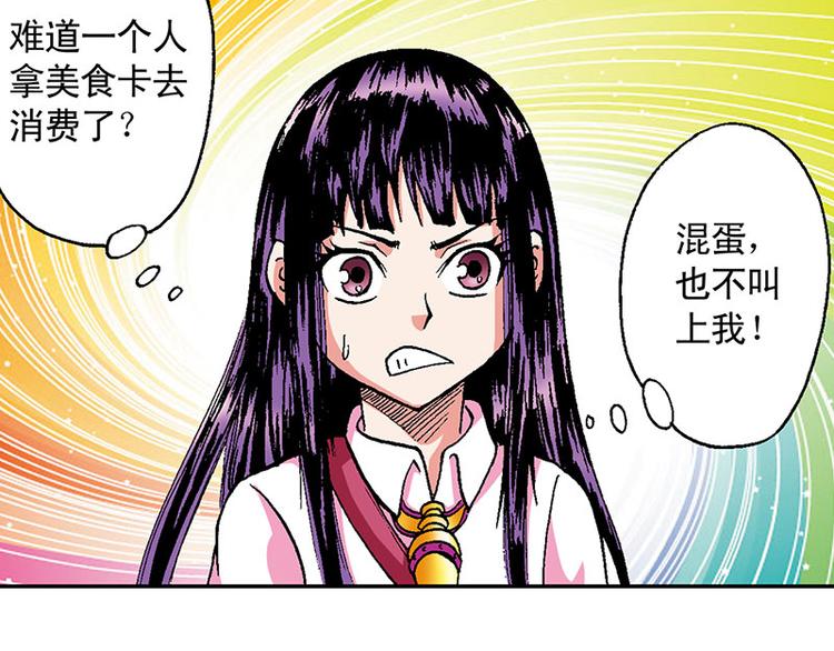 第15回47