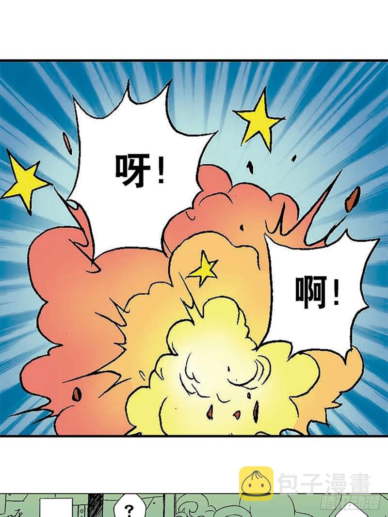 第149话   回援地球37