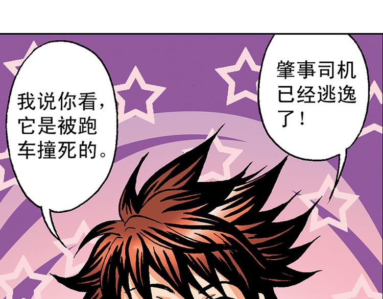 第6回47