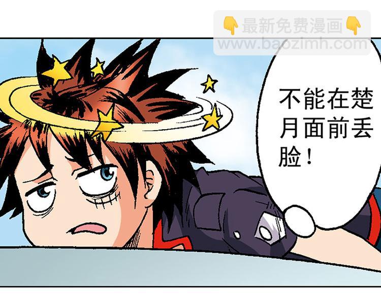 第19回34