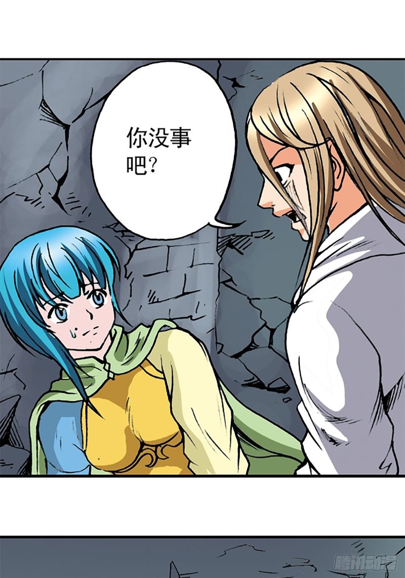 第137话   死里逃生32