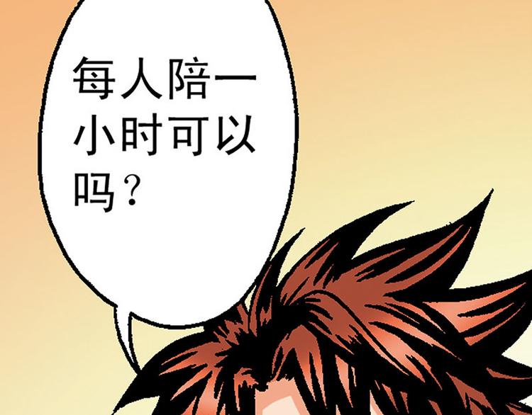 第9回73