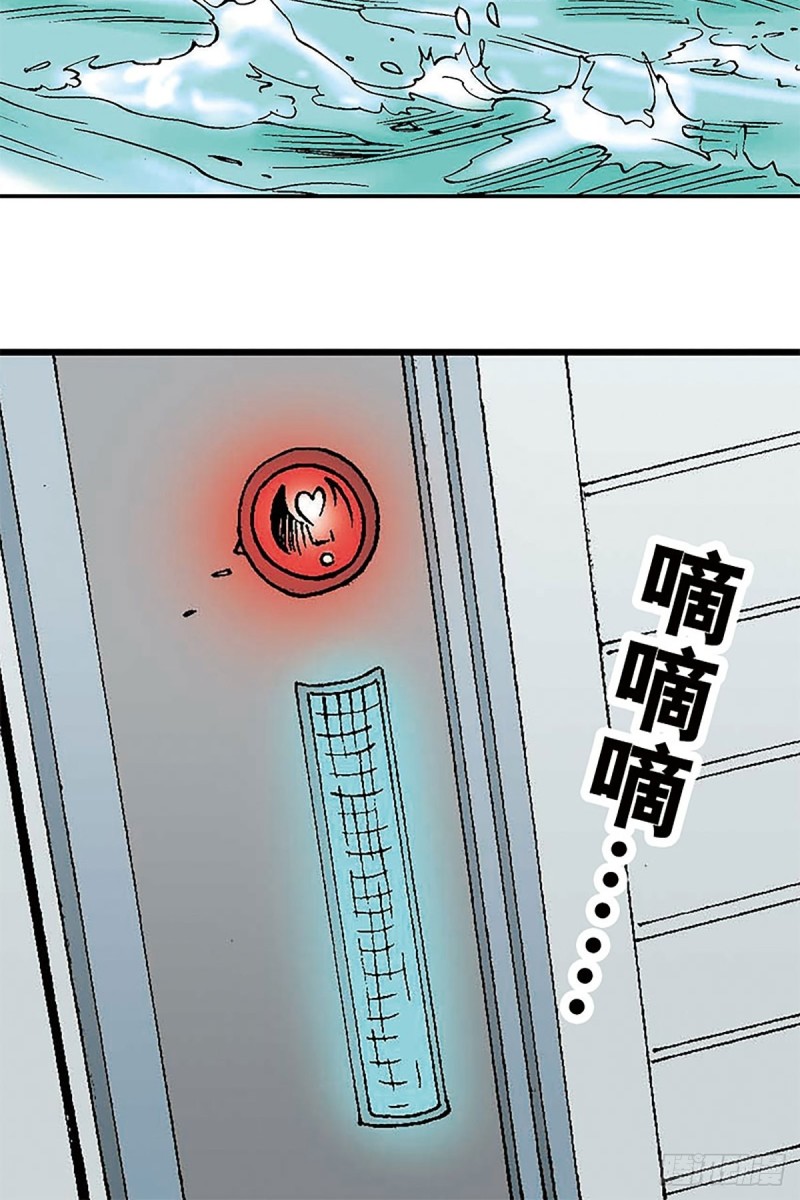第127话 特殊的‘欢迎’仪式20