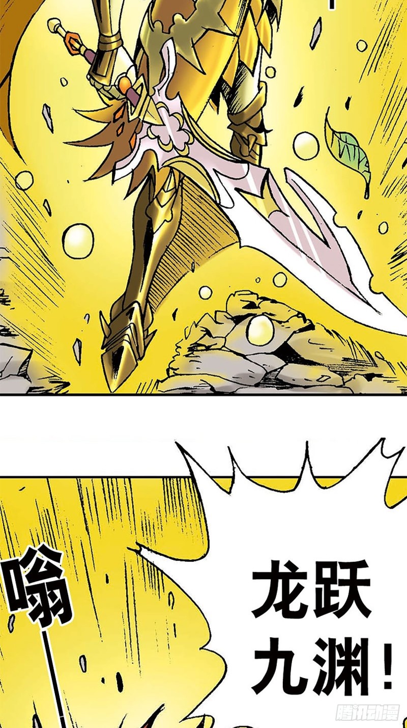 第146话   遁形64