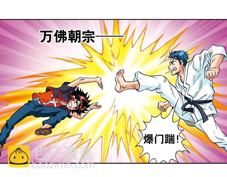 第19回20