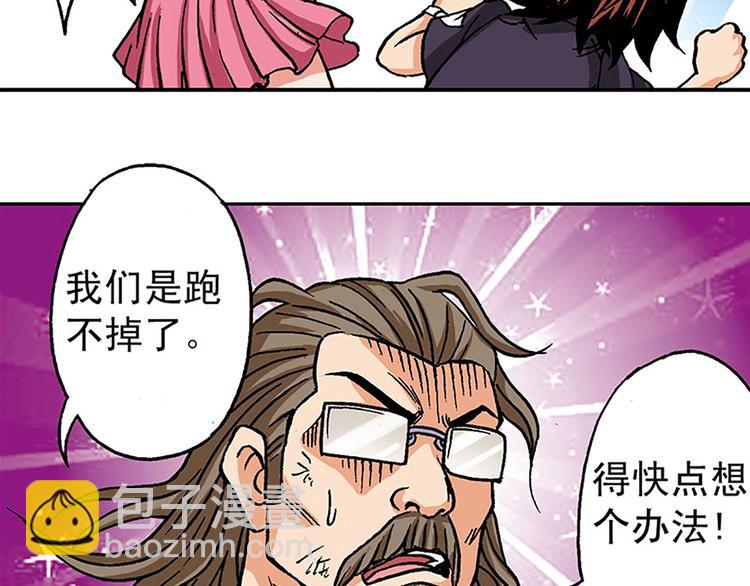 第5回91