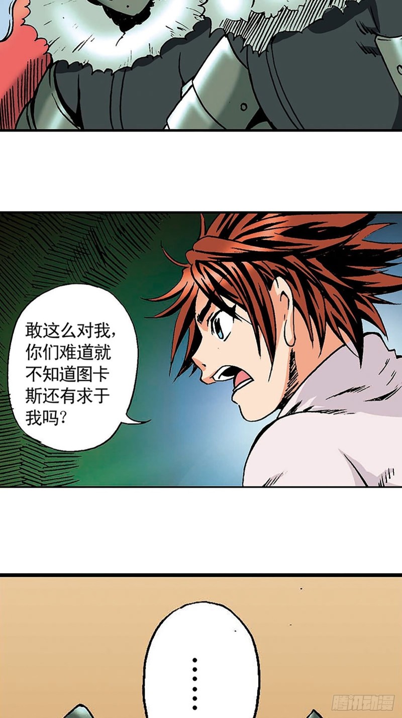 第134话  争分夺秒43