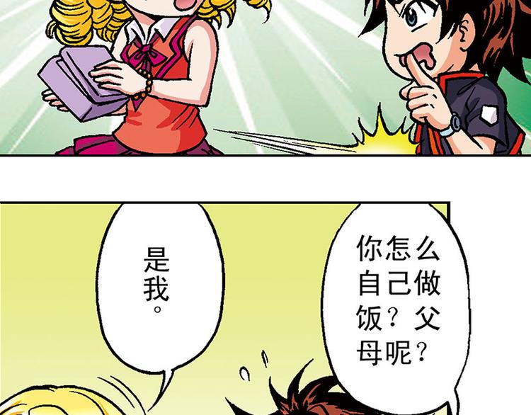 第9回53