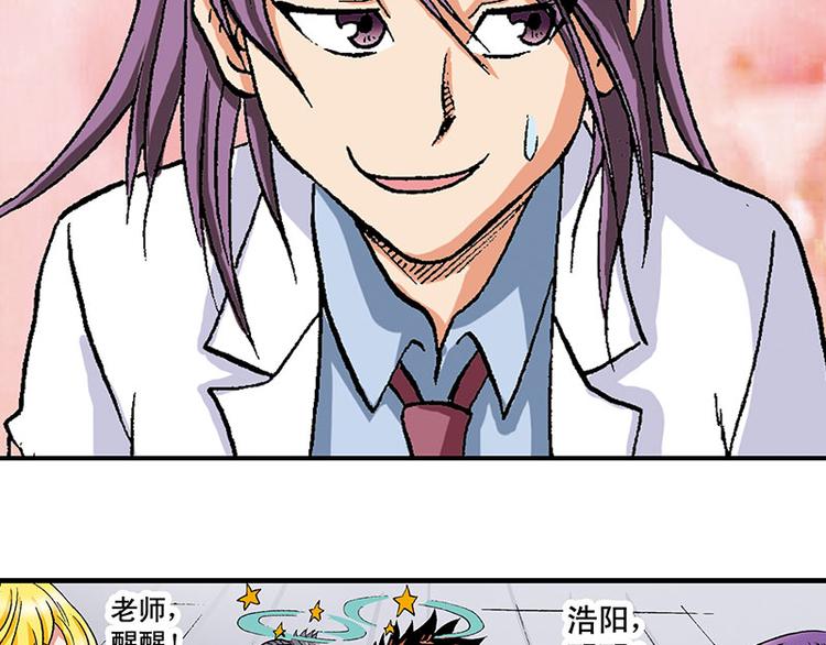 第15回17