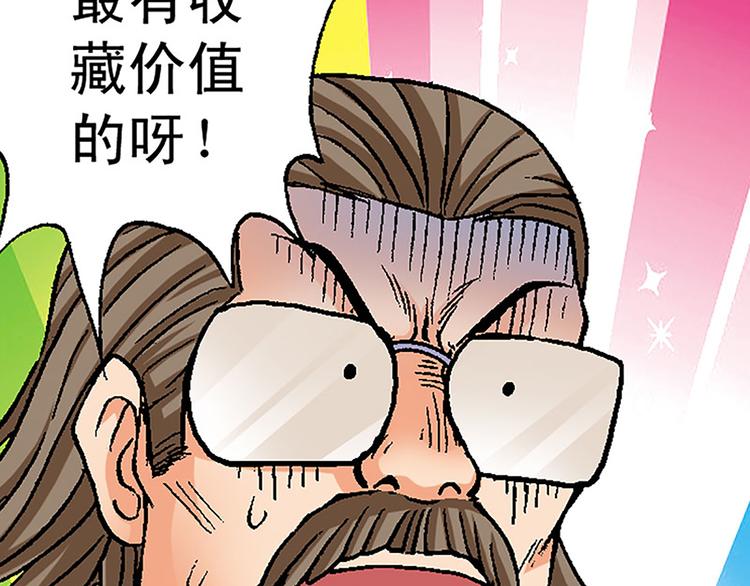 第5回23