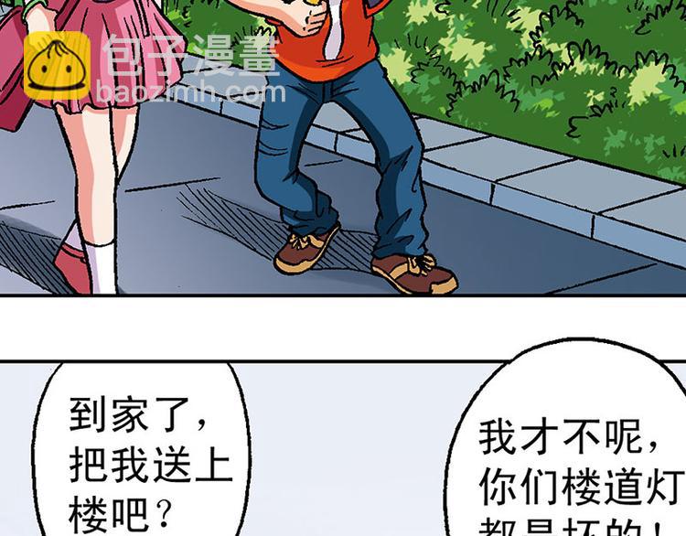 第9回83