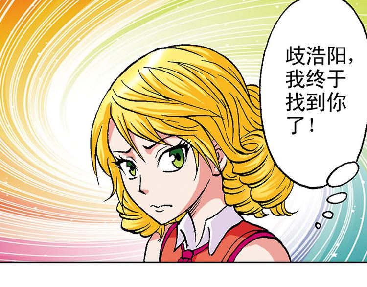 第14回73