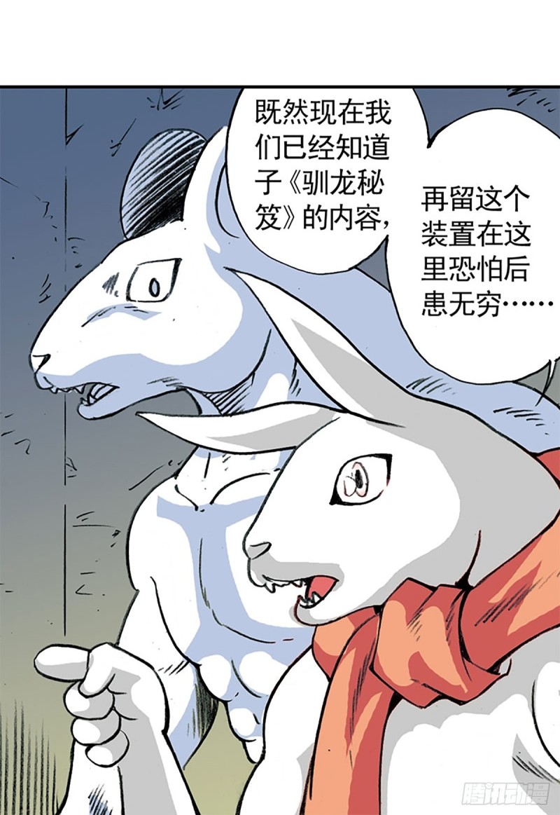 第139话  黄雀在后15