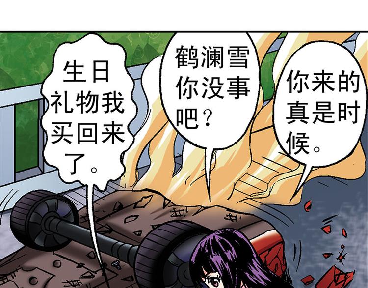 第3回71