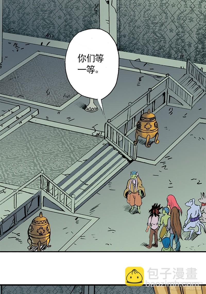 第138话   驯龙秘笈39