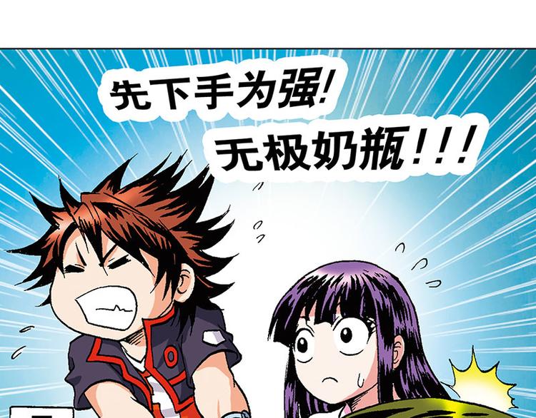 第12回21