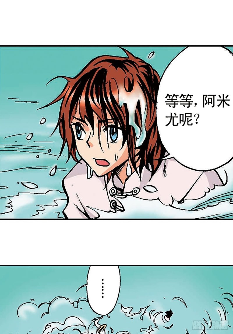 第127话 特殊的‘欢迎’仪式42