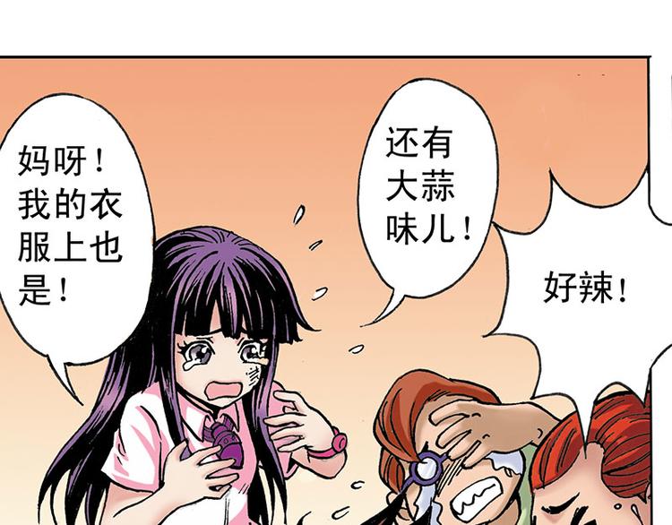第1回71