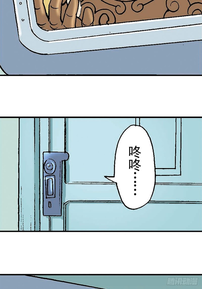 第133话  澹泊星的危机45