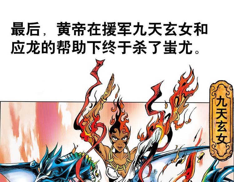 第1回9