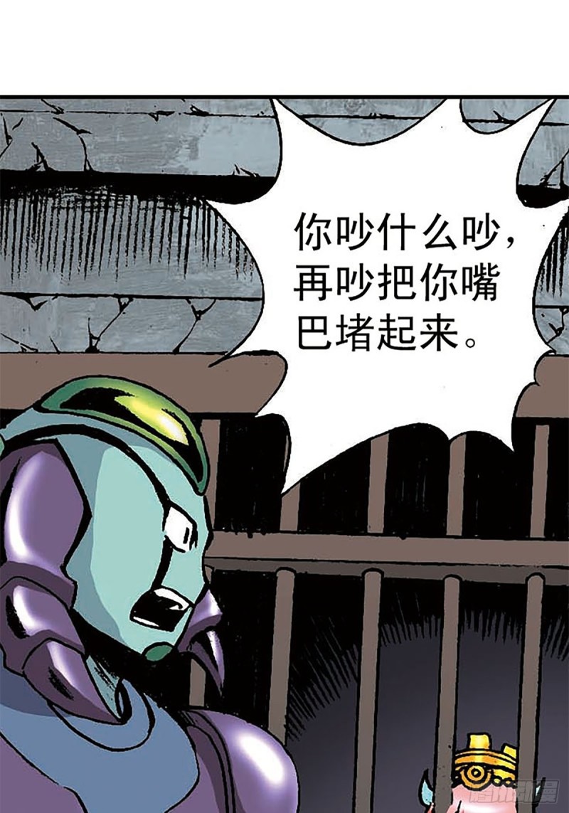 第149话   回援地球3